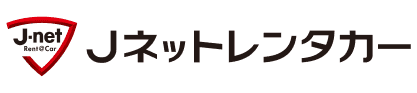 Jネットレンタカー